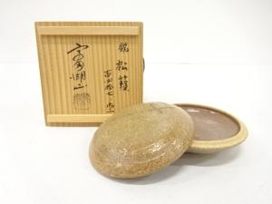 上野焼　高田湖山造　香合(銘：松籟)